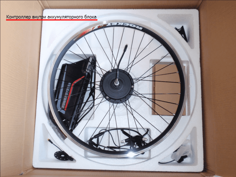 MOTOR KIT MOTOR KIT