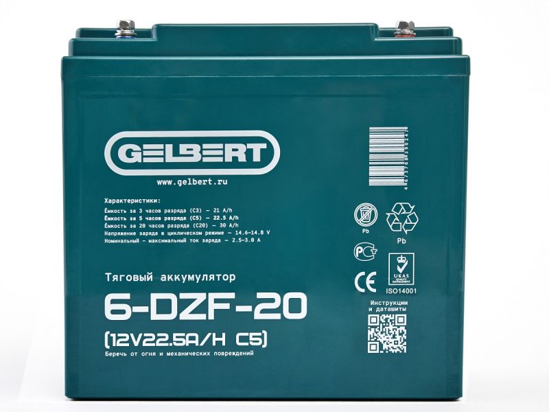 Тяговый аккумулятор Gelbert 6-DZF-20 (12V22.5A/H C5)